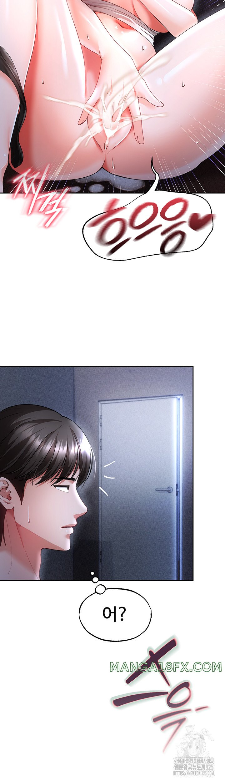 The Real Deal Raw Chapter 39 image 19