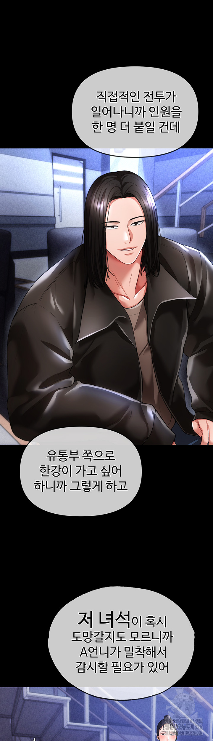 The Real Deal Raw Chapter 40 image 9