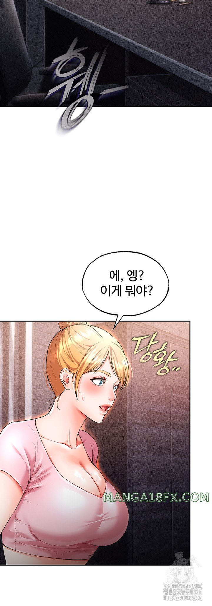 The Real Deal Raw Chapter 40 image 21