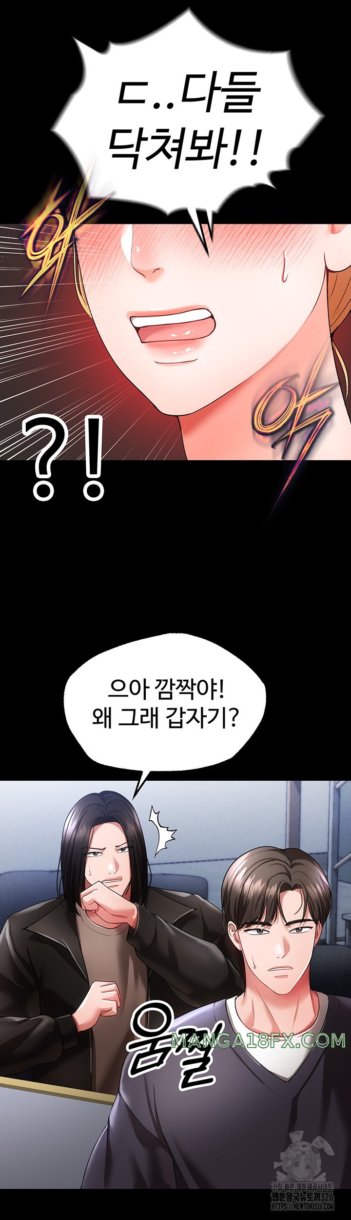 The Real Deal Raw Chapter 40 image 2