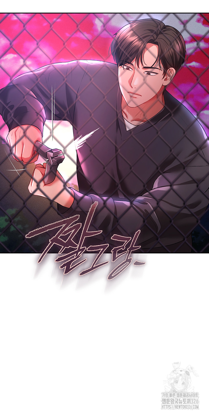 The Real Deal Raw Chapter 40 image 40
