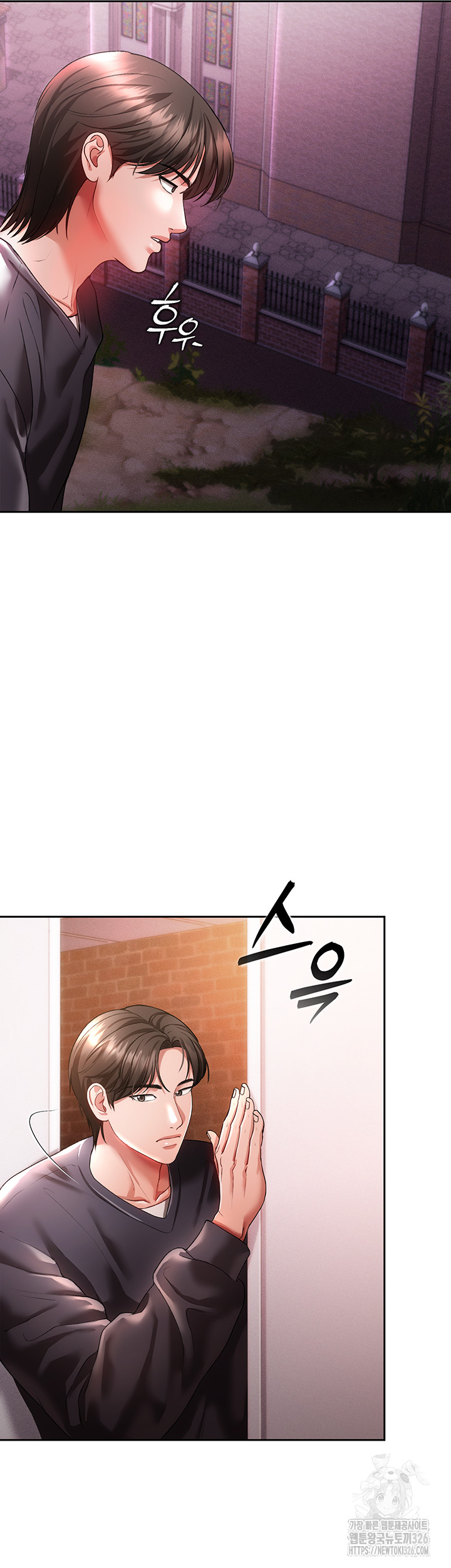 The Real Deal Raw Chapter 40 image 41