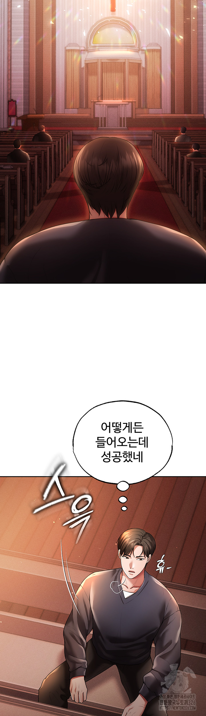 The Real Deal Raw Chapter 40 image 43