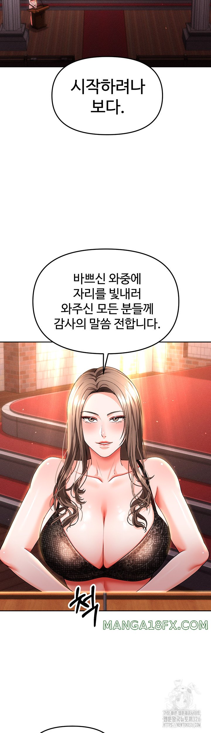 The Real Deal Raw Chapter 40 image 50