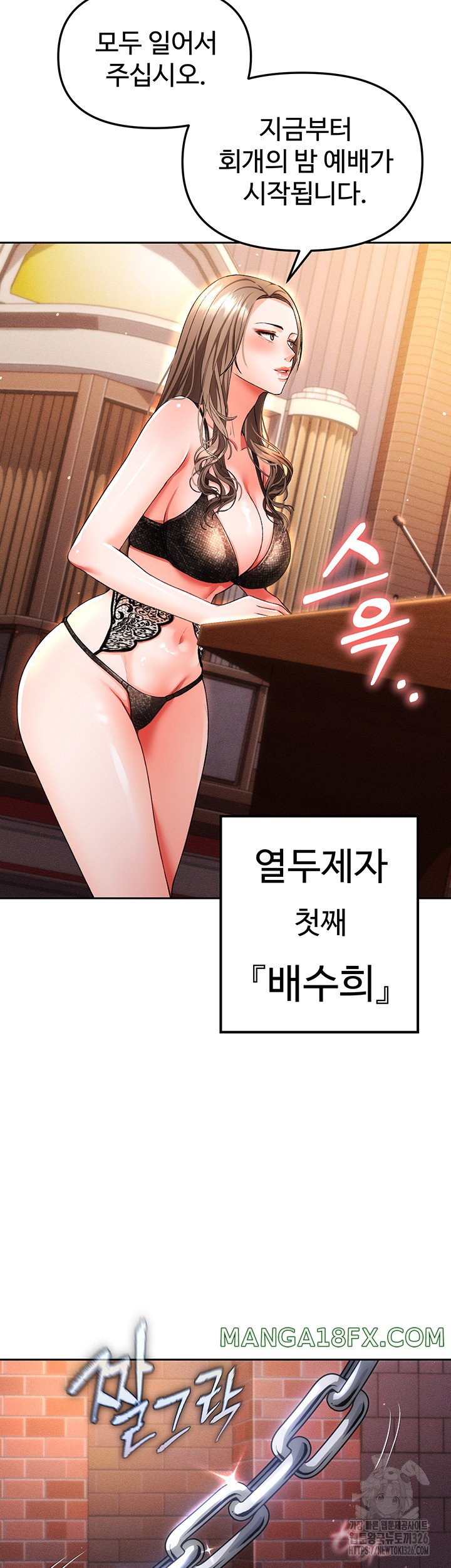 The Real Deal Raw Chapter 40 image 51