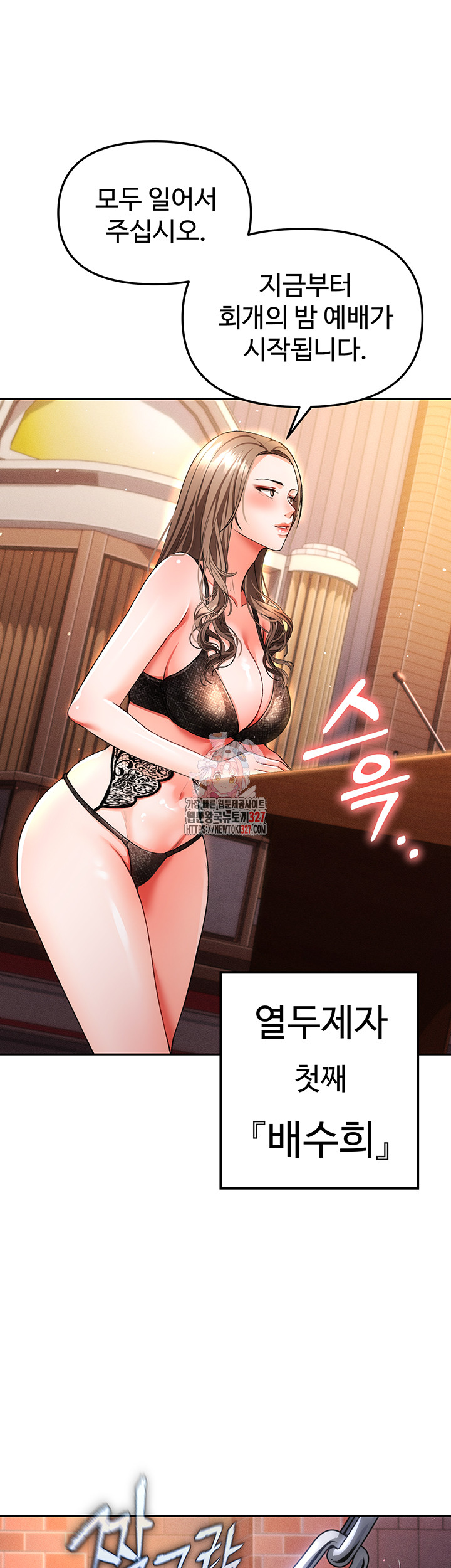 The Real Deal Raw Chapter 41 image 0
