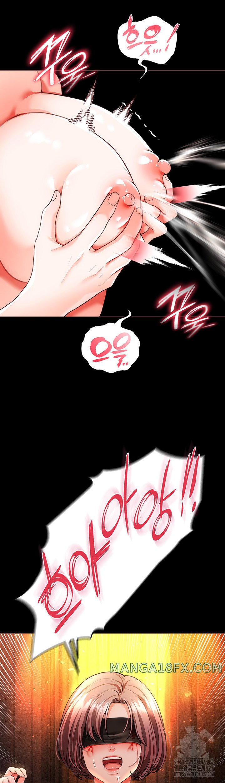 The Real Deal Raw Chapter 41 image 15