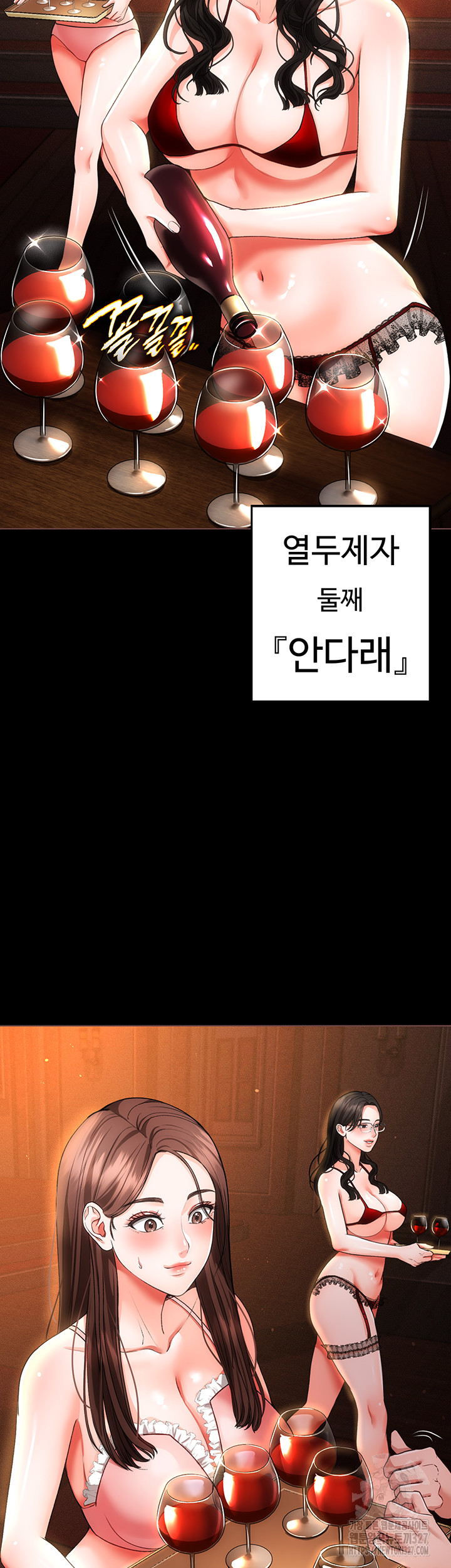 The Real Deal Raw Chapter 41 image 21
