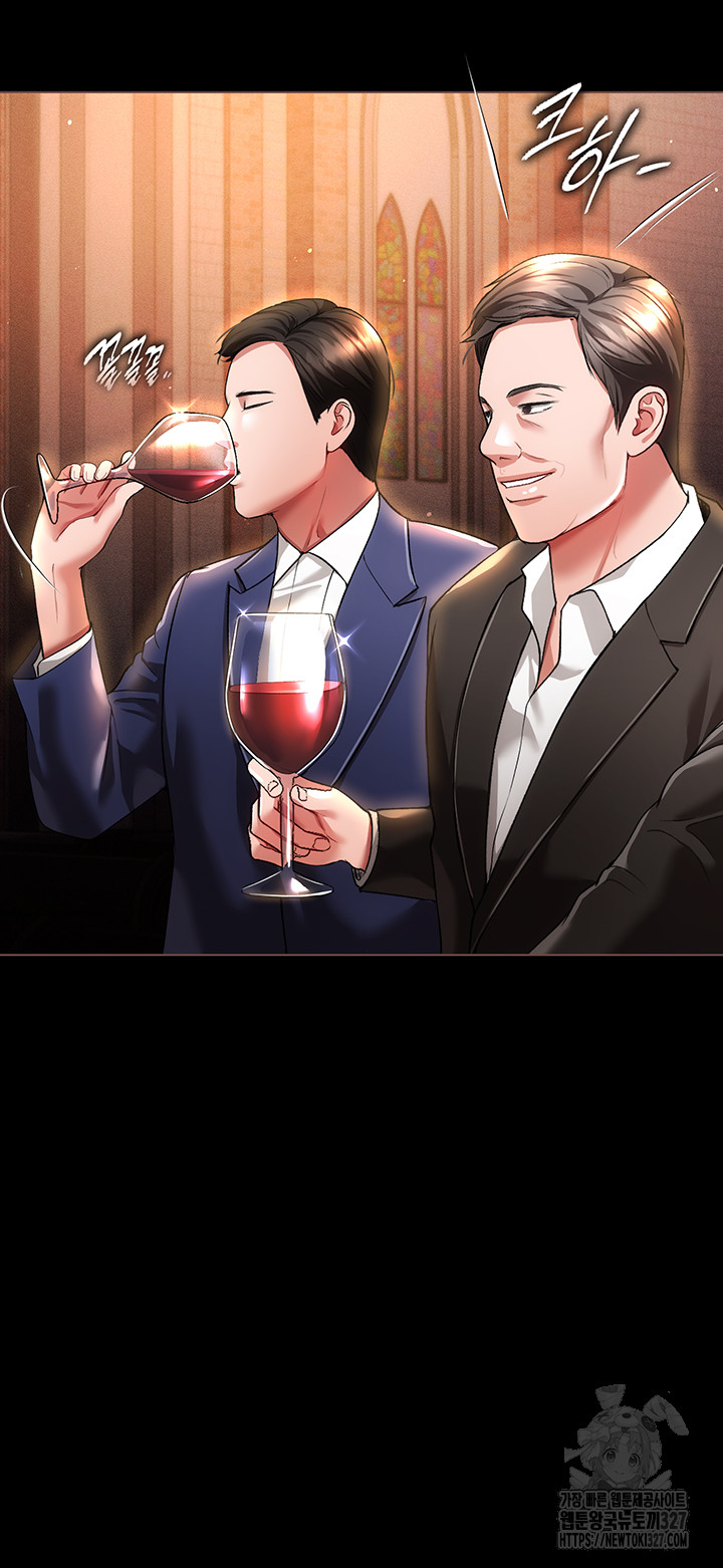 The Real Deal Raw Chapter 41 image 29