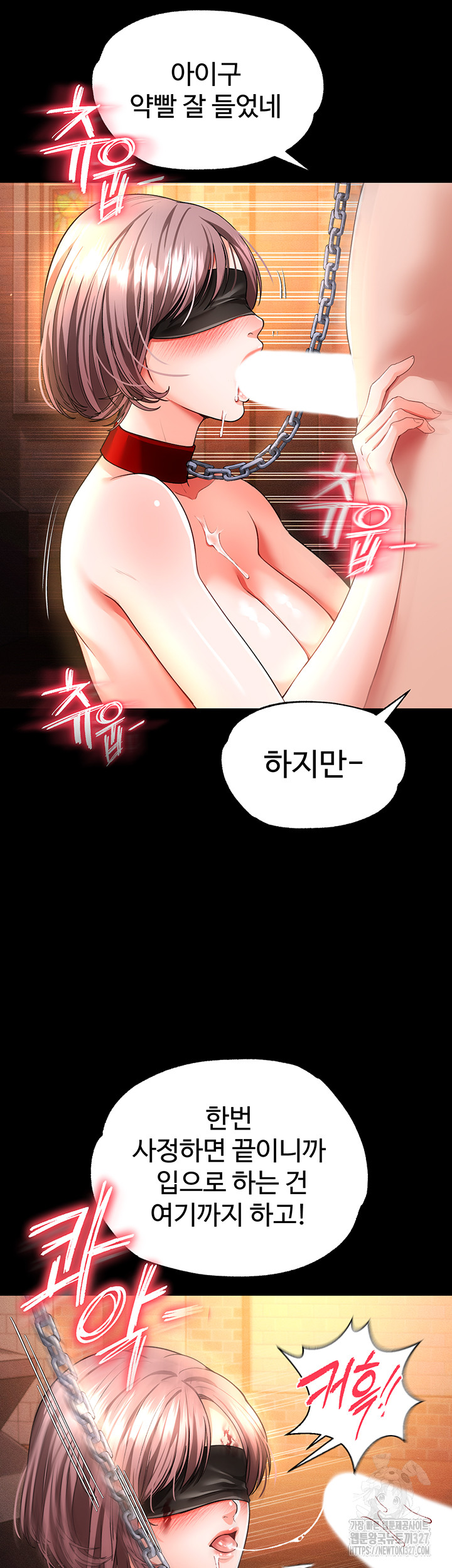 The Real Deal Raw Chapter 41 image 38