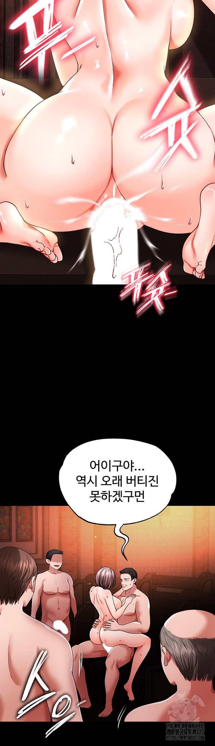 The Real Deal Raw Chapter 41 image 43