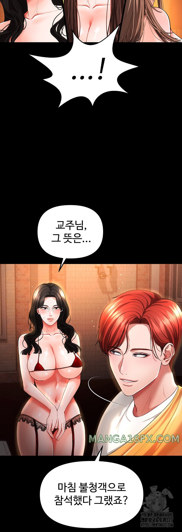 The Real Deal Raw Chapter 41 image 57