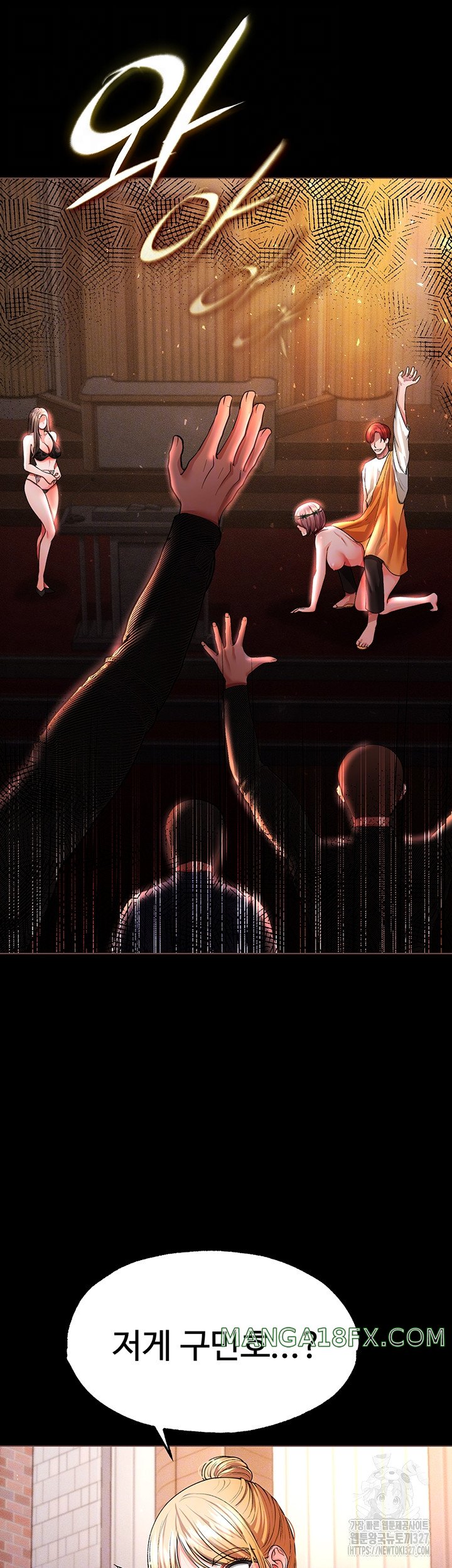 The Real Deal Raw Chapter 41 image 5