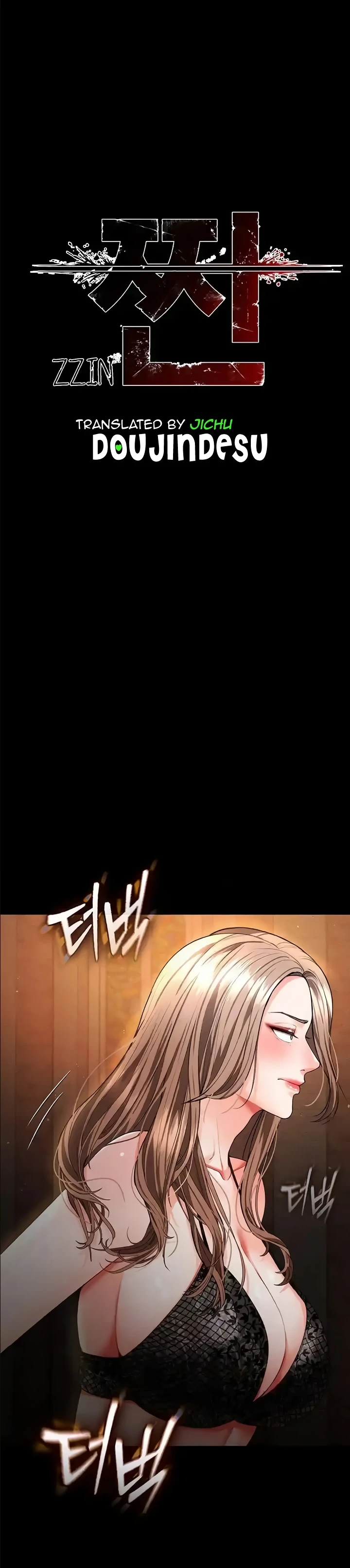 The Real Deal Raw Chapter 42 image 0