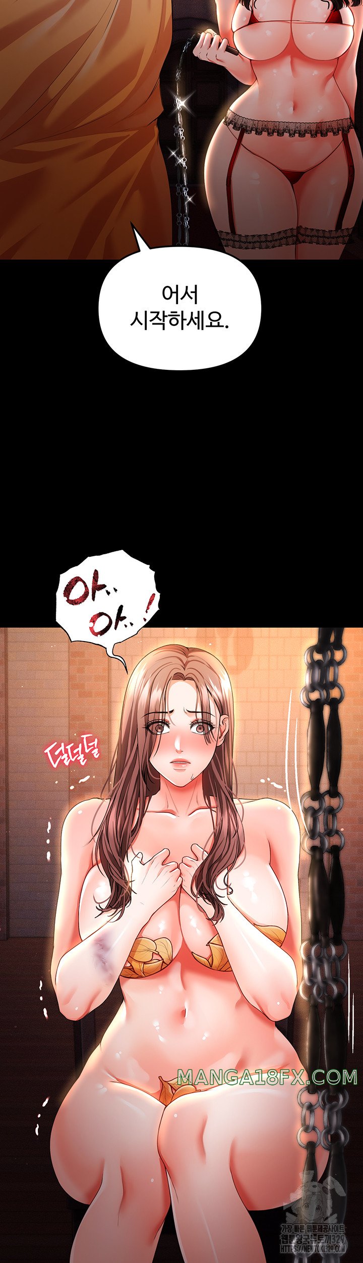 The Real Deal Raw Chapter 43 image 19