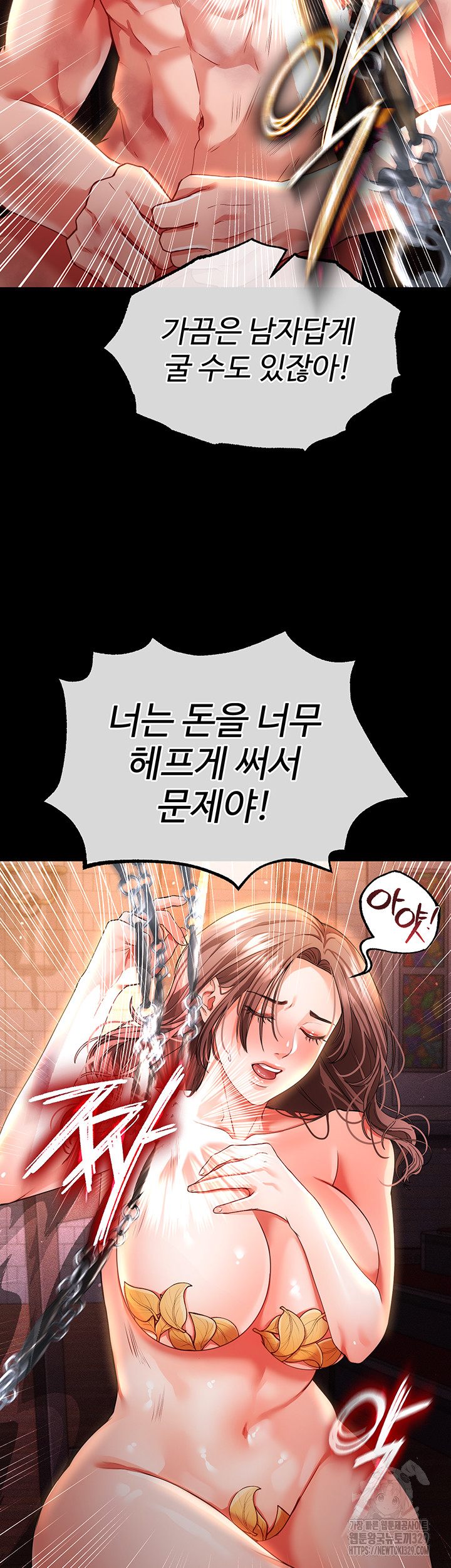 The Real Deal Raw Chapter 43 image 21
