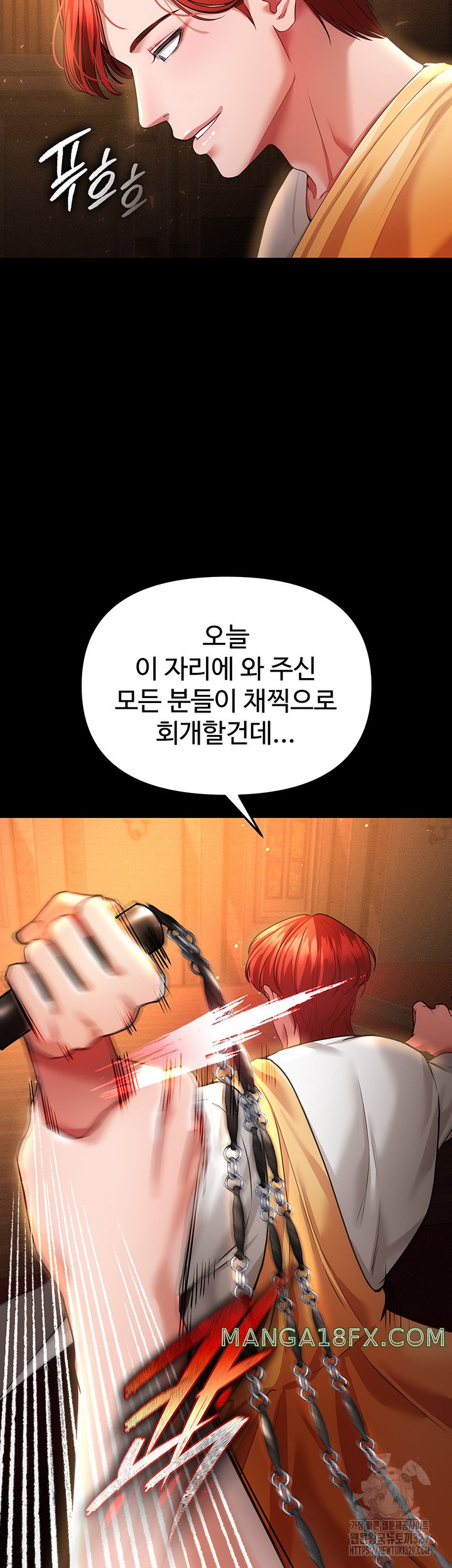 The Real Deal Raw Chapter 43 image 34