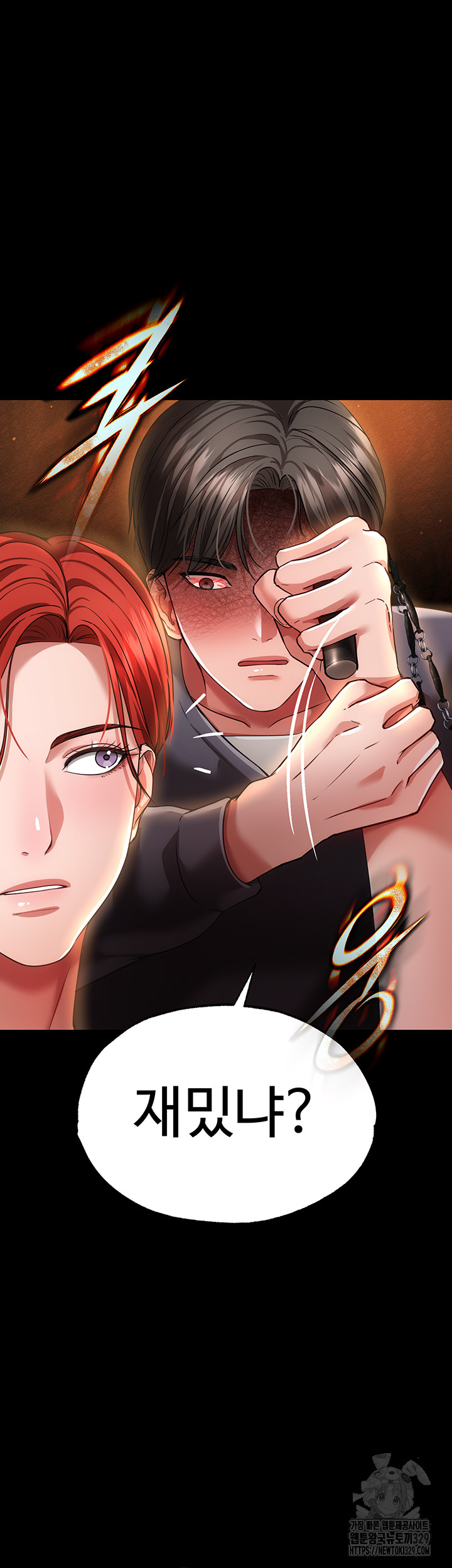 The Real Deal Raw Chapter 43 image 35