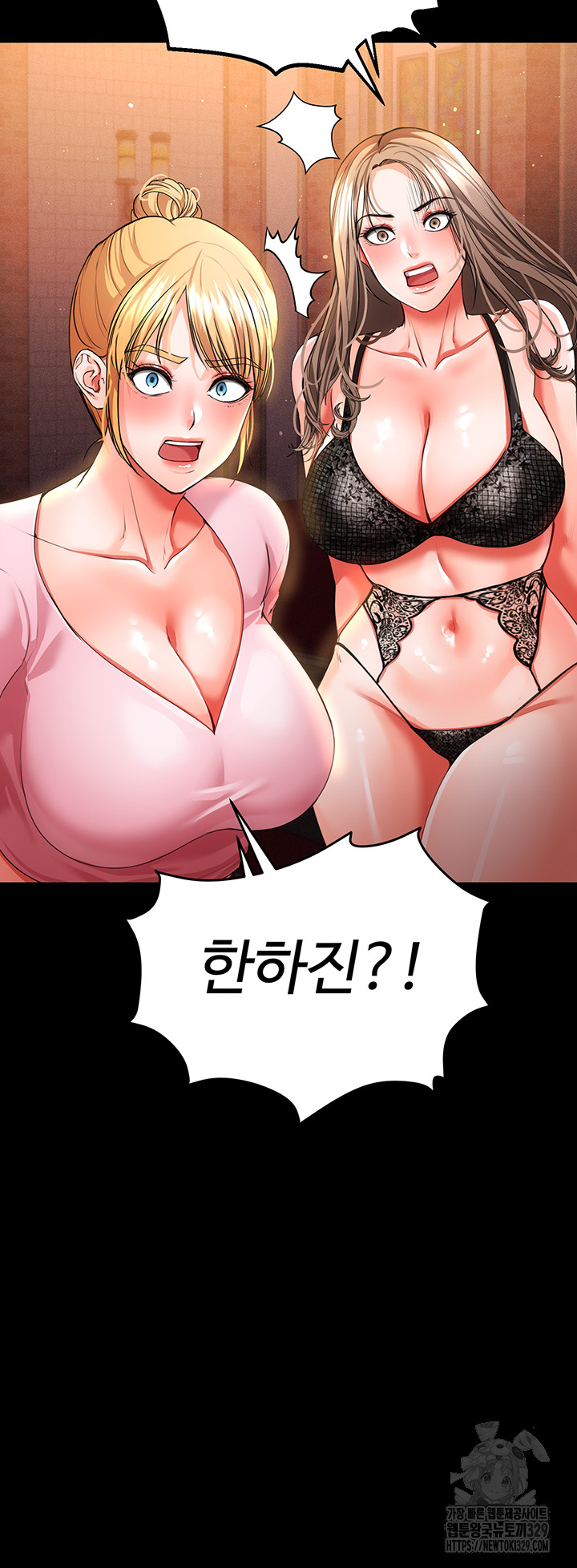 The Real Deal Raw Chapter 43 image 42