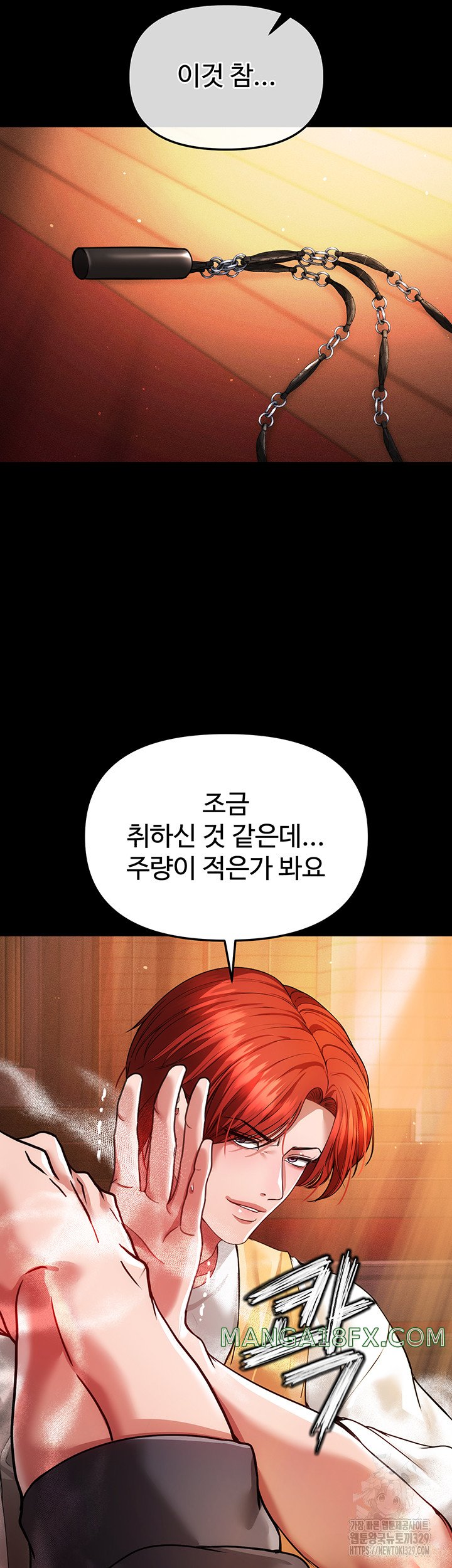 The Real Deal Raw Chapter 43 image 43