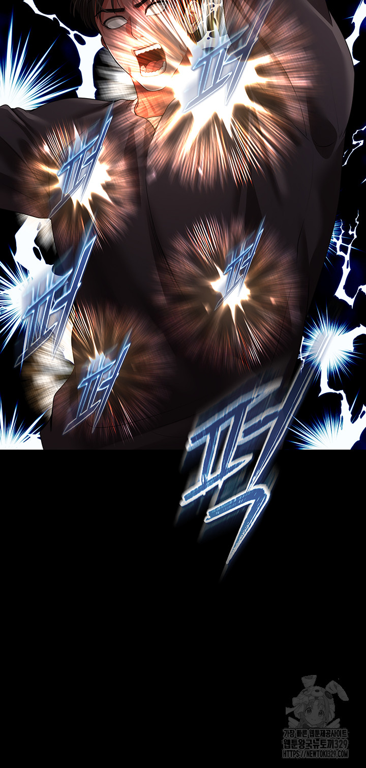The Real Deal Raw Chapter 43 image 46