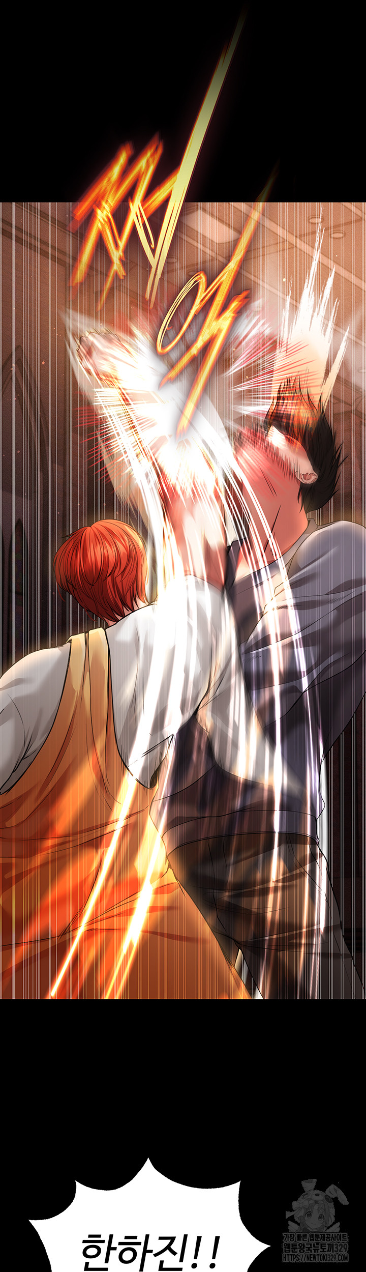 The Real Deal Raw Chapter 43 image 47