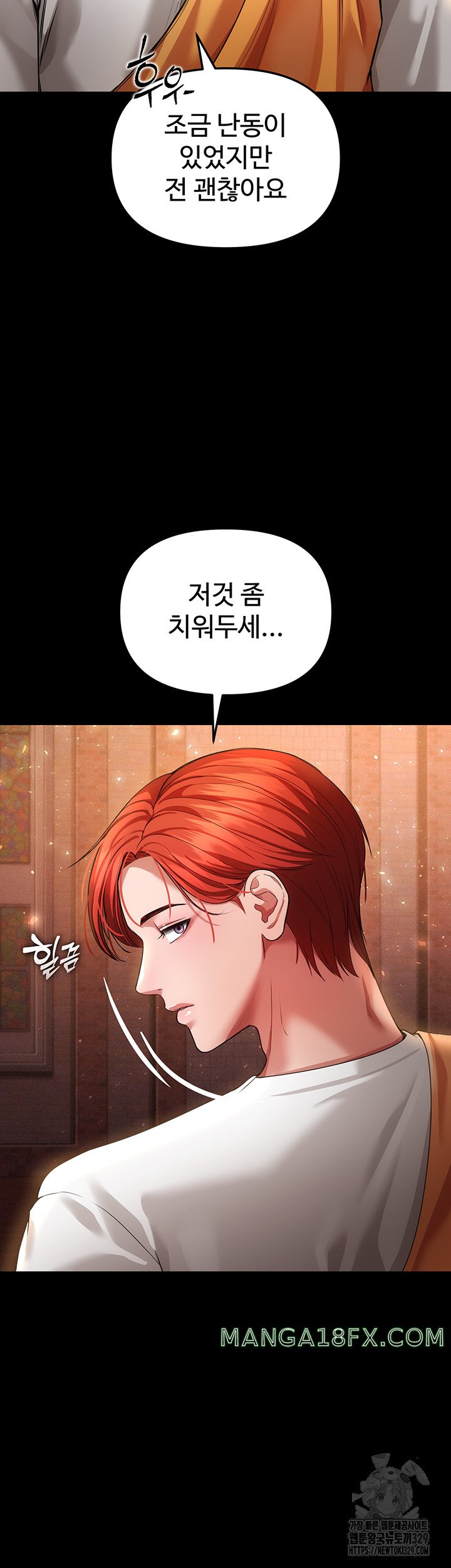 The Real Deal Raw Chapter 43 image 49