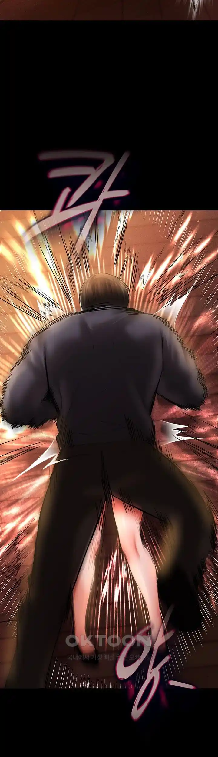The Real Deal Raw Chapter 44 image 40