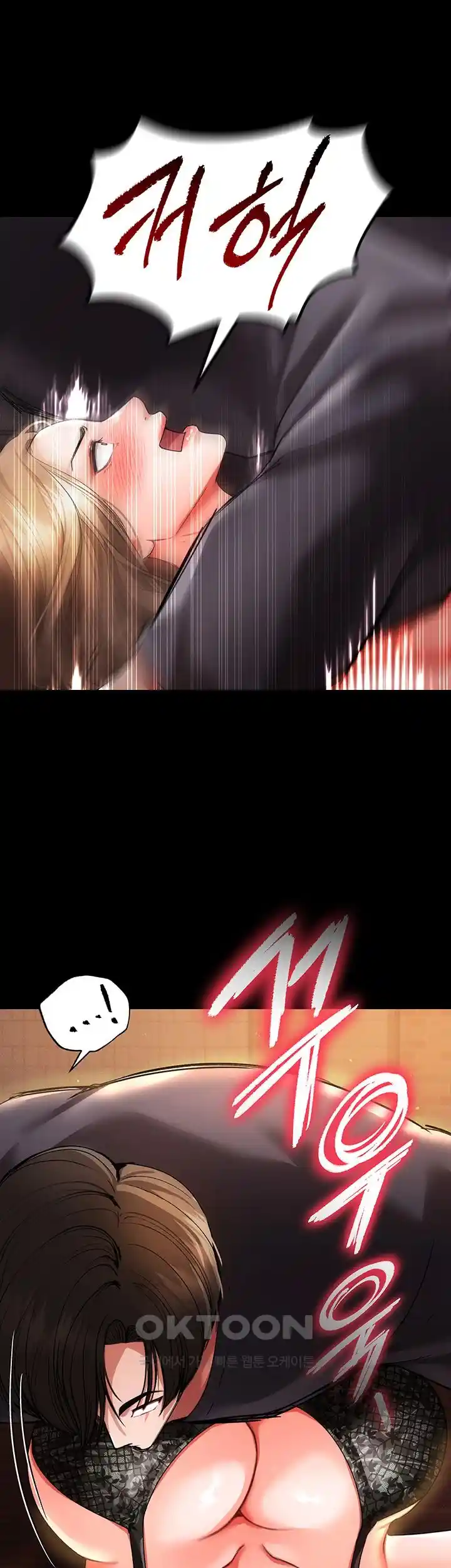 The Real Deal Raw Chapter 44 image 41