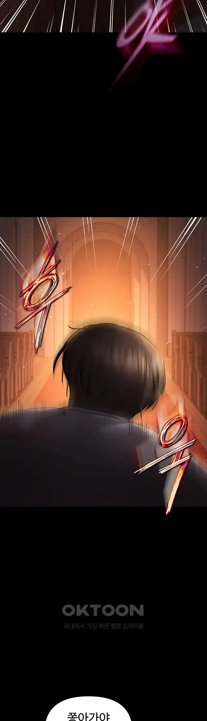 The Real Deal Raw Chapter 44 image 54