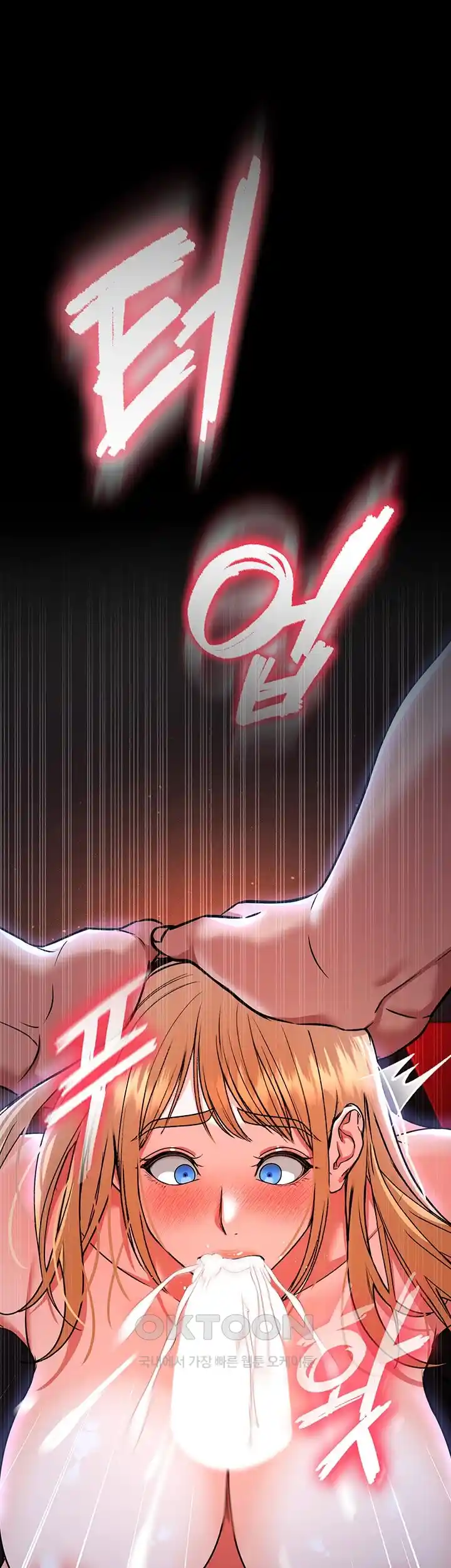 The Real Deal Raw Chapter 45 image 36