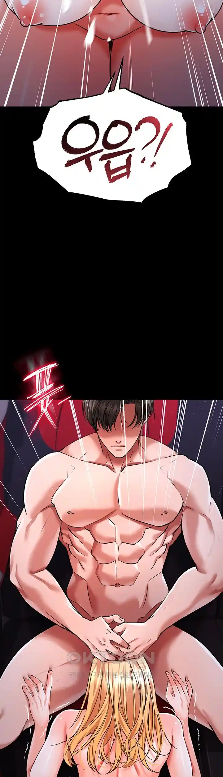 The Real Deal Raw Chapter 45 image 37