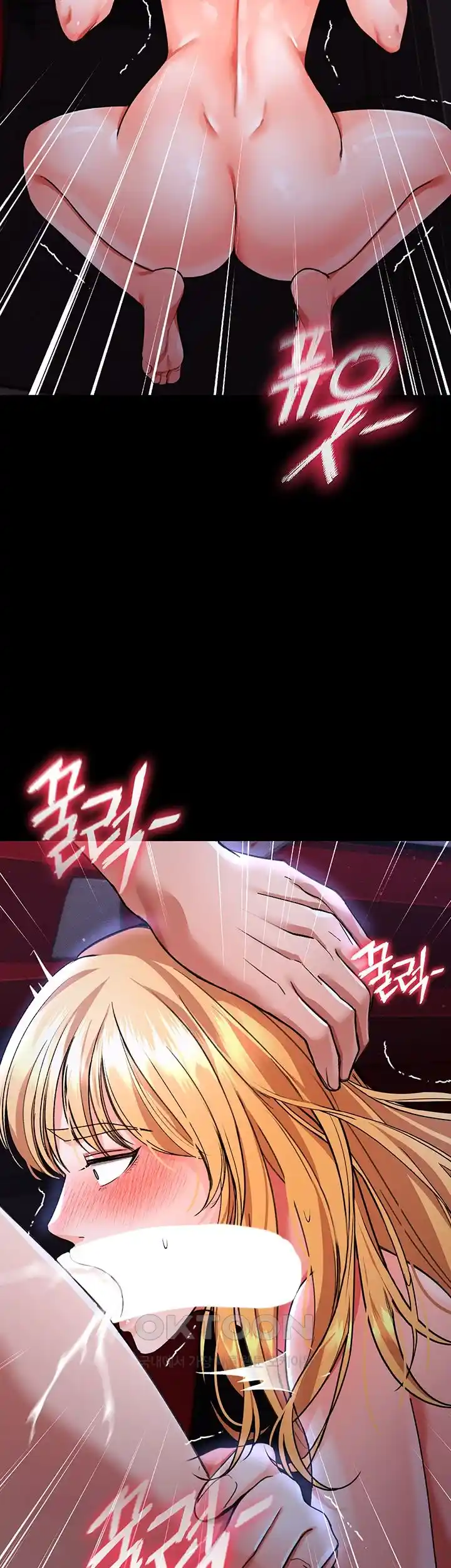 The Real Deal Raw Chapter 45 image 38