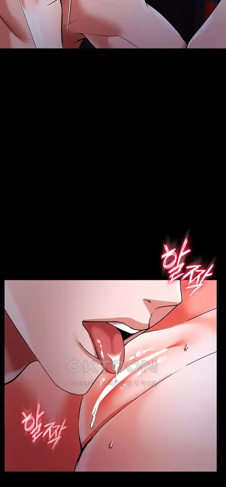The Real Deal Raw Chapter 46 image 47