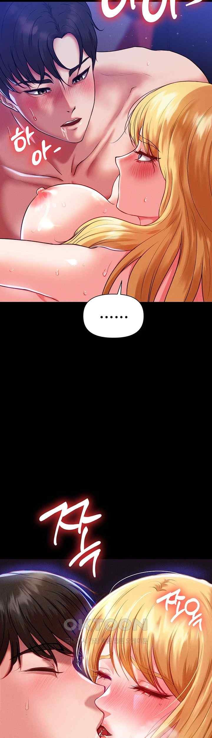 The Real Deal Raw Chapter 47 image 22