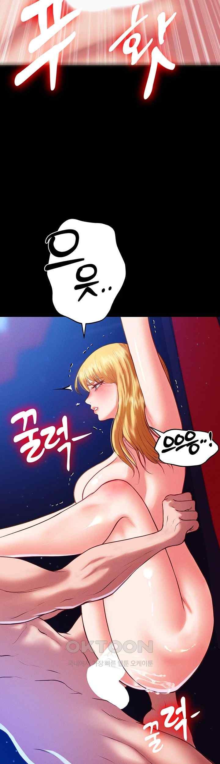The Real Deal Raw Chapter 47 image 32