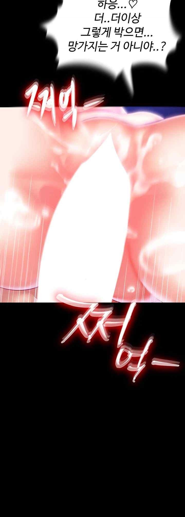 The Real Deal Raw Chapter 47 image 49