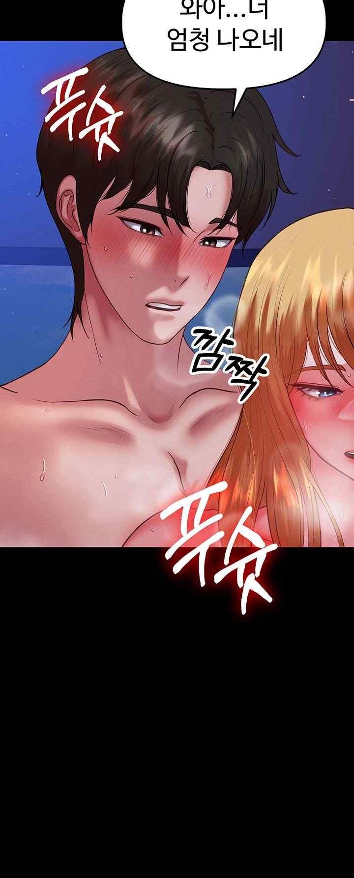 The Real Deal Raw Chapter 47 image 63