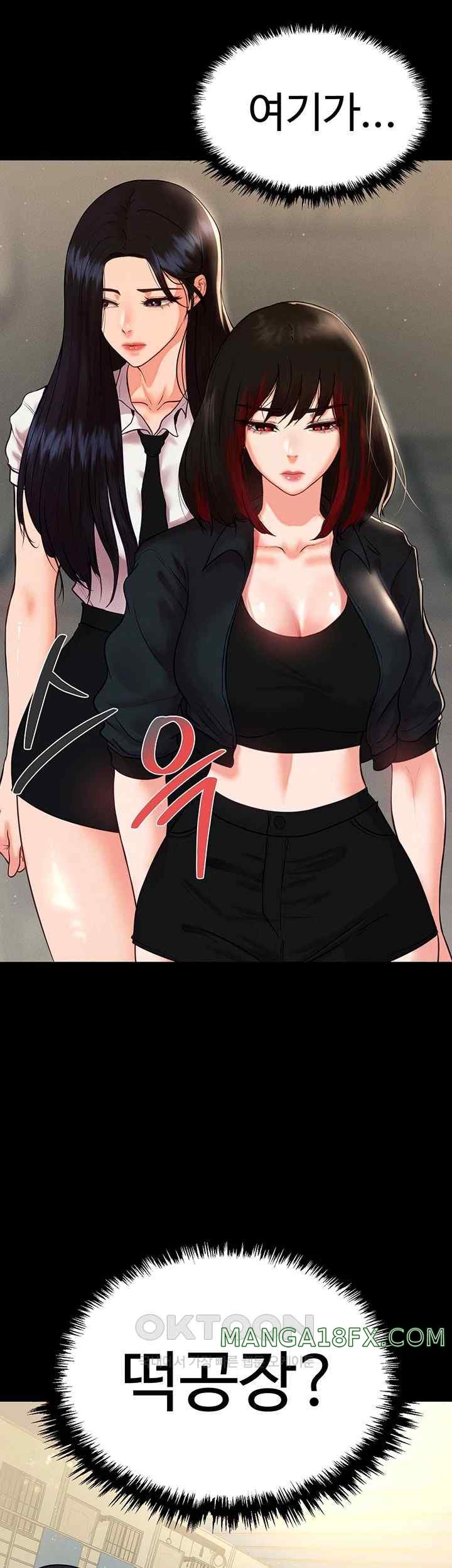 The Real Deal Raw Chapter 48 image 44