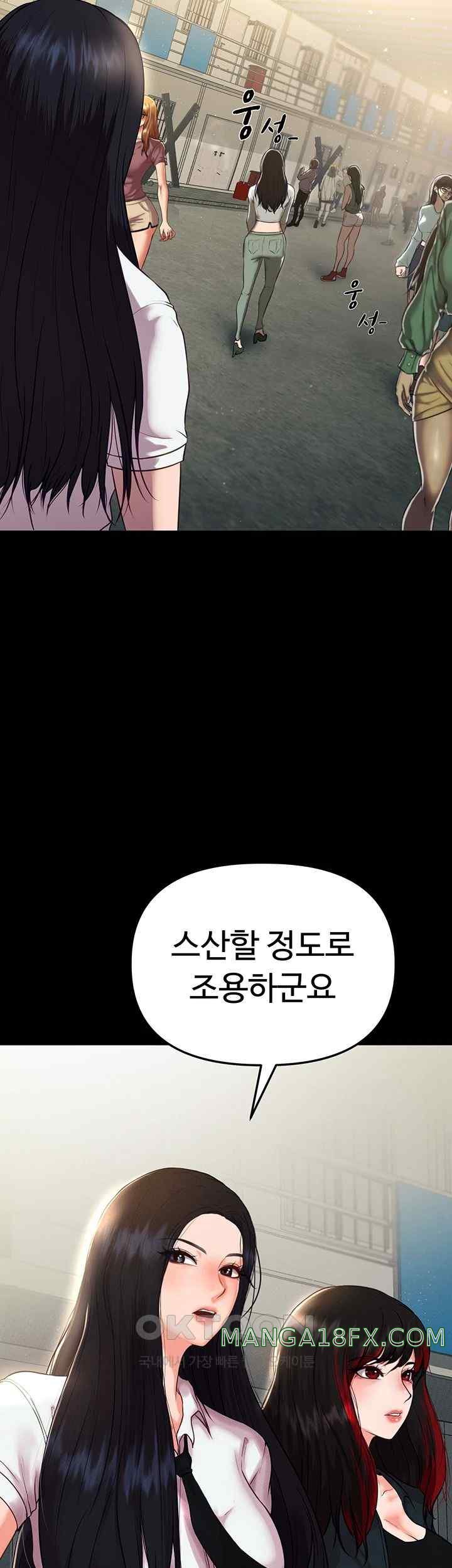 The Real Deal Raw Chapter 48 image 45