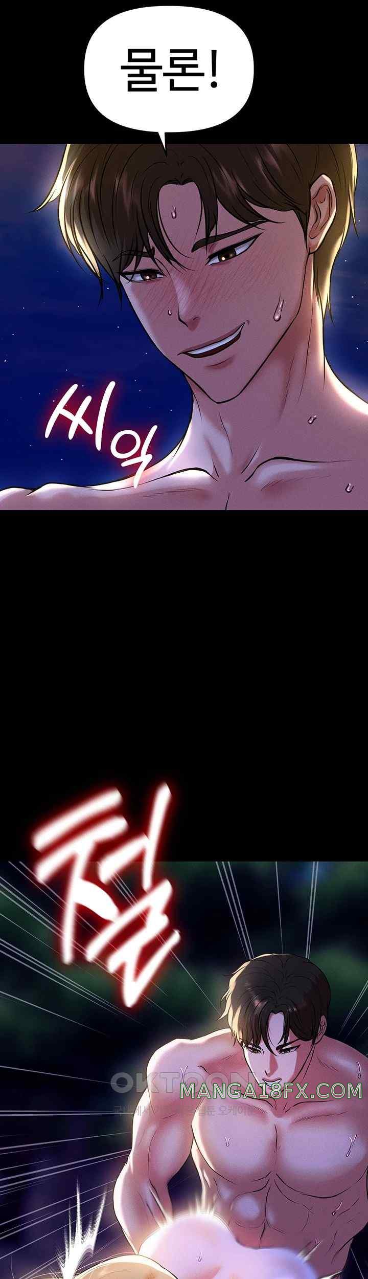 The Real Deal Raw Chapter 48 image 4