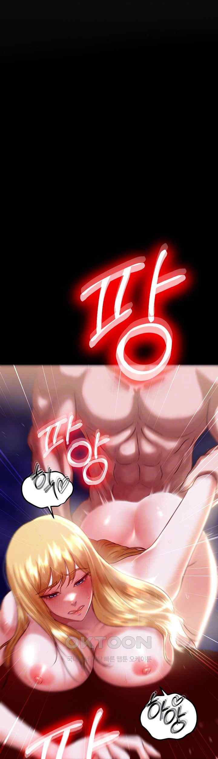 The Real Deal Raw Chapter 48 image 8
