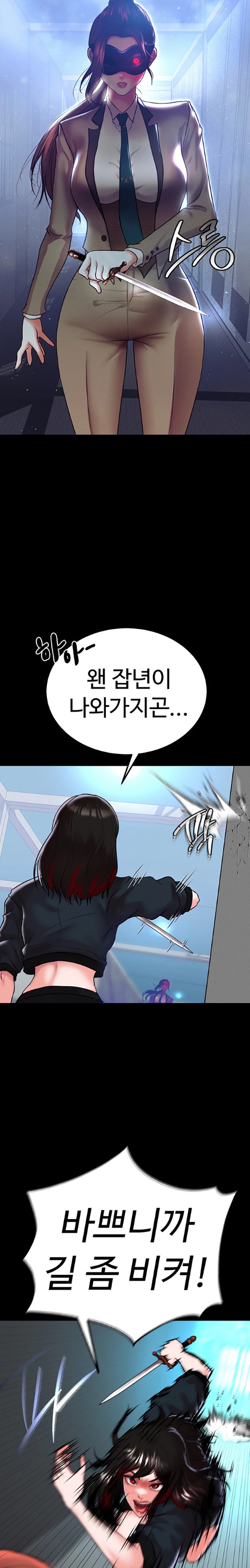 The Real Deal Raw Chapter 49 image 16