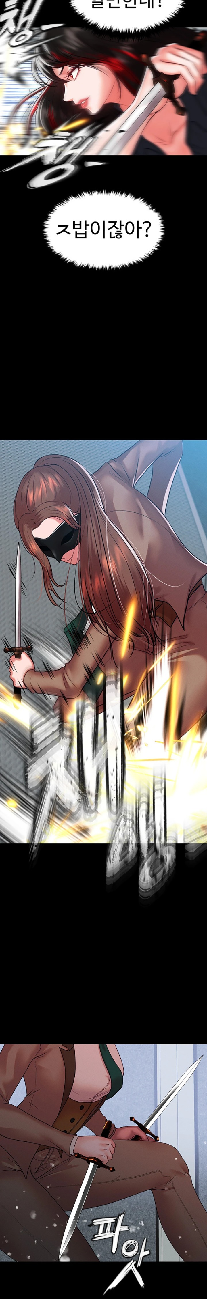 The Real Deal Raw Chapter 49 image 18