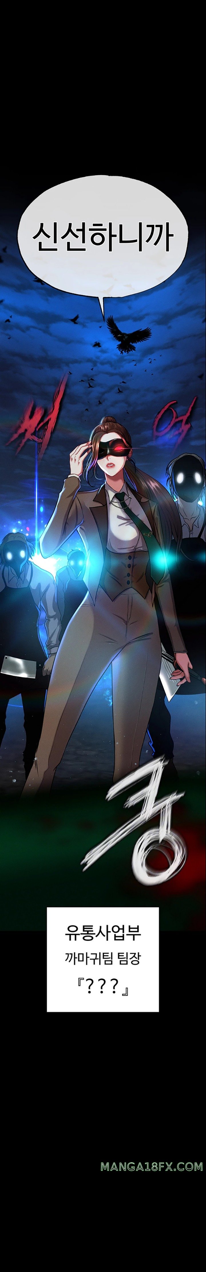The Real Deal Raw Chapter 49 image 2
