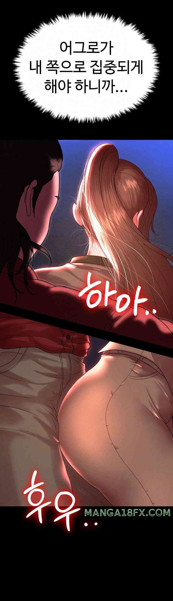 The Real Deal Raw Chapter 51 image 11