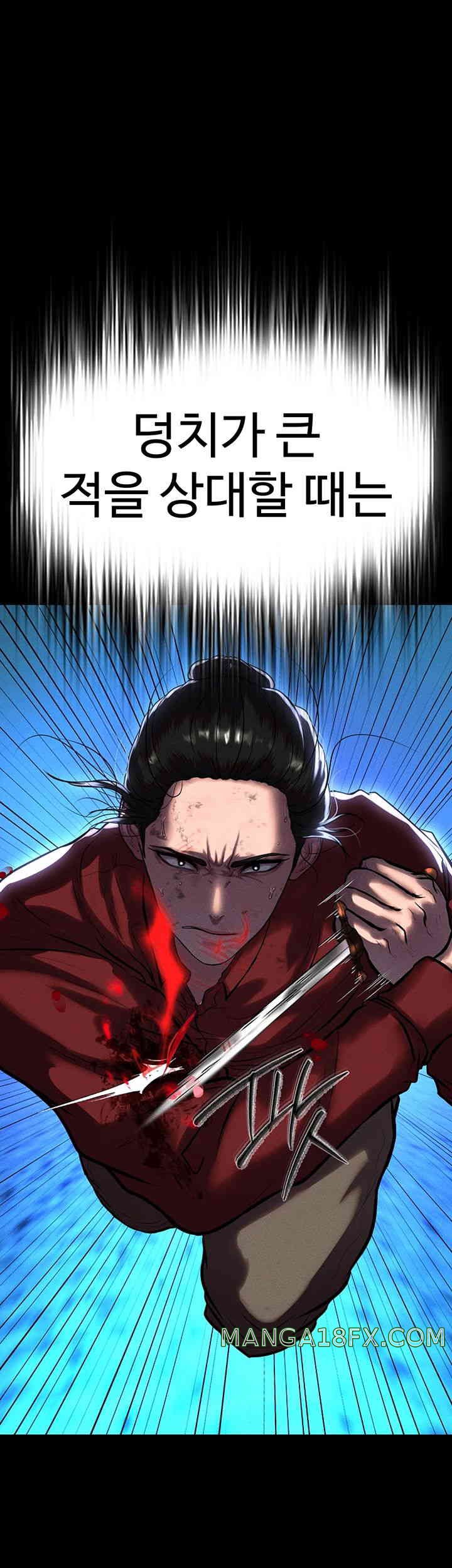 The Real Deal Raw Chapter 51 image 2