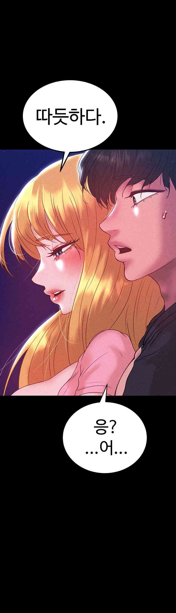 The Real Deal Raw Chapter 51 image 31