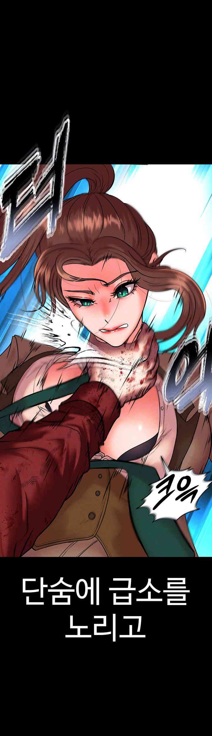 The Real Deal Raw Chapter 51 image 3
