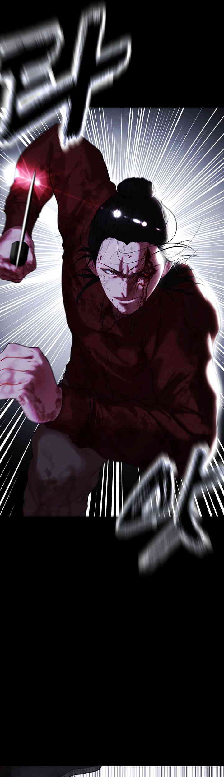 The Real Deal Raw Chapter 51 image 44